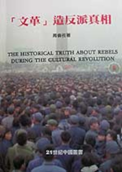 ZhouLunzuo150.jpg
