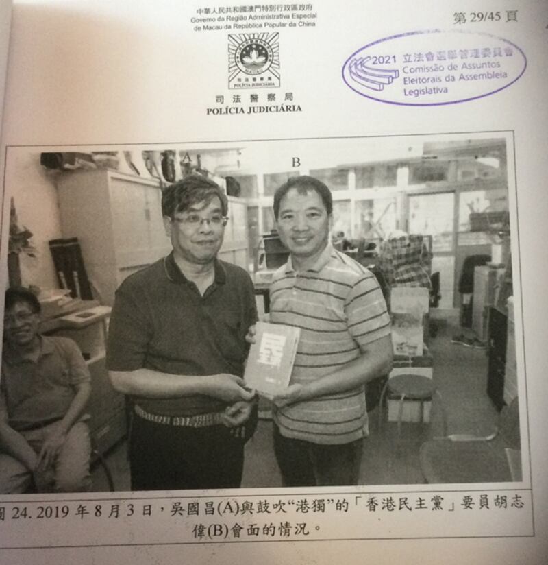 hk-macau2.jpg