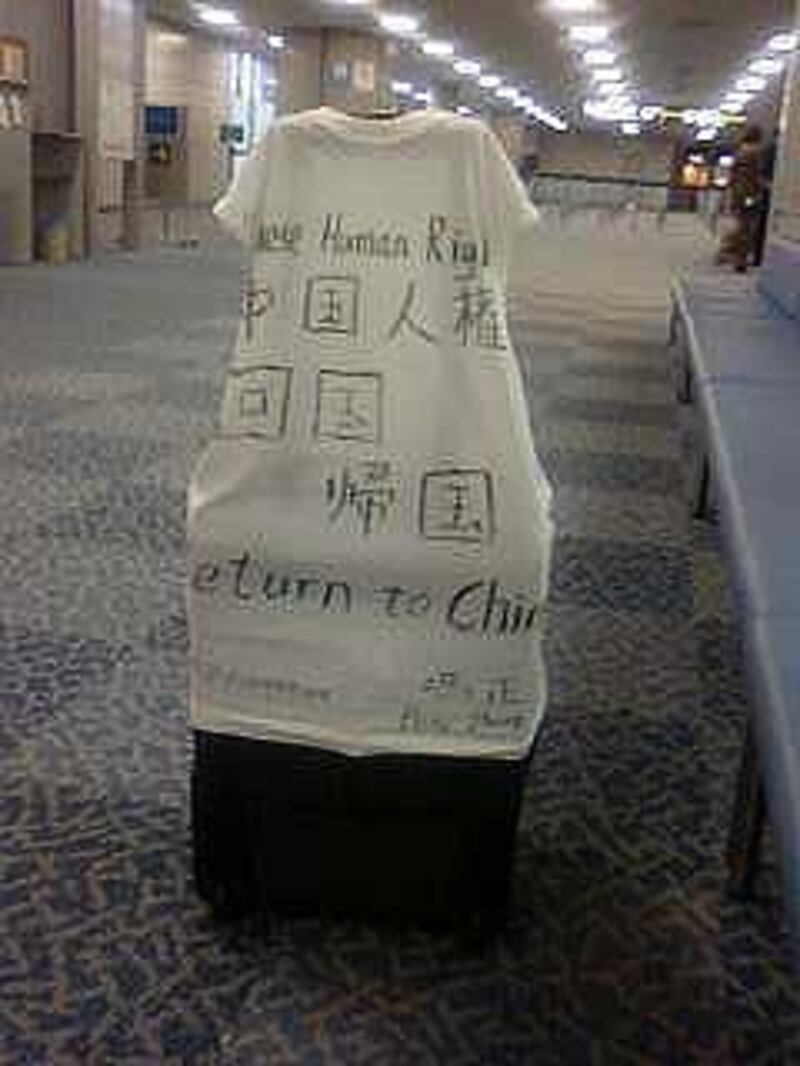 FengZhenghu_Tshirt320