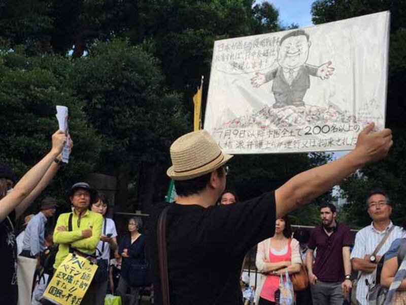 2015年7月17日，在日本的一個示威中，有華人手持漫畫譴責大陸打壓律師的行動。(變態辣椒推特)