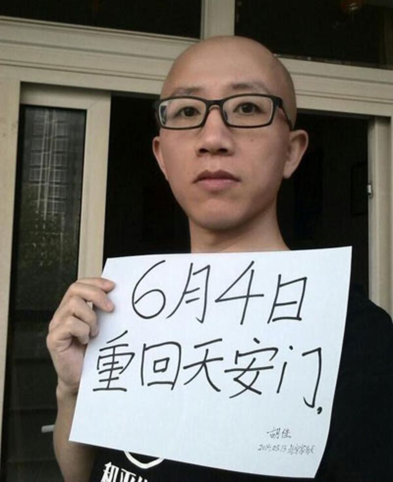 北京維權人士胡佳倡議 “重回天安門”運動，悼念六四。（胡佳推特）