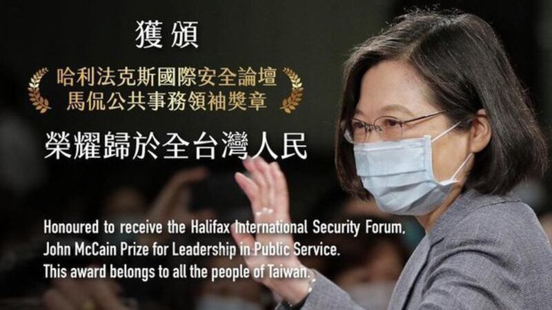 蔡英文脸书回应获奖（蔡英文脸书截图）