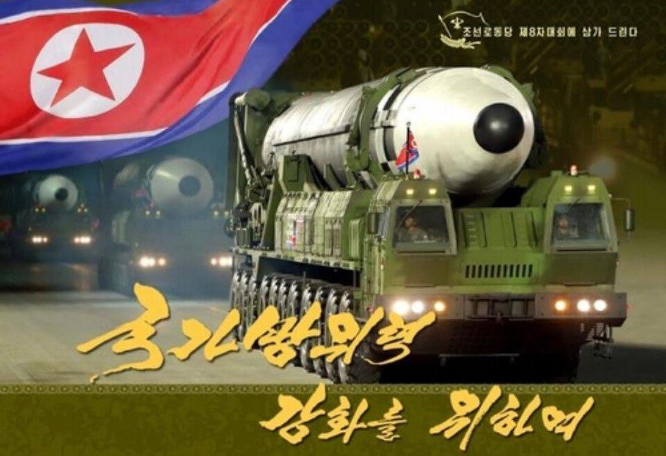 북한이 당대회 참가자들에 배포한 ‘국방력 강화를 위하여-조선로동당 제8차대회에 삼가 드린다’ 화보의 한 페이지.