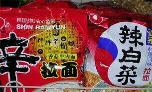 북한 주민들의 입맛을 사로잡은 농심 신라면. 이 라면은 중국에서 생산돼 소비자에게 팔리고 있다.
