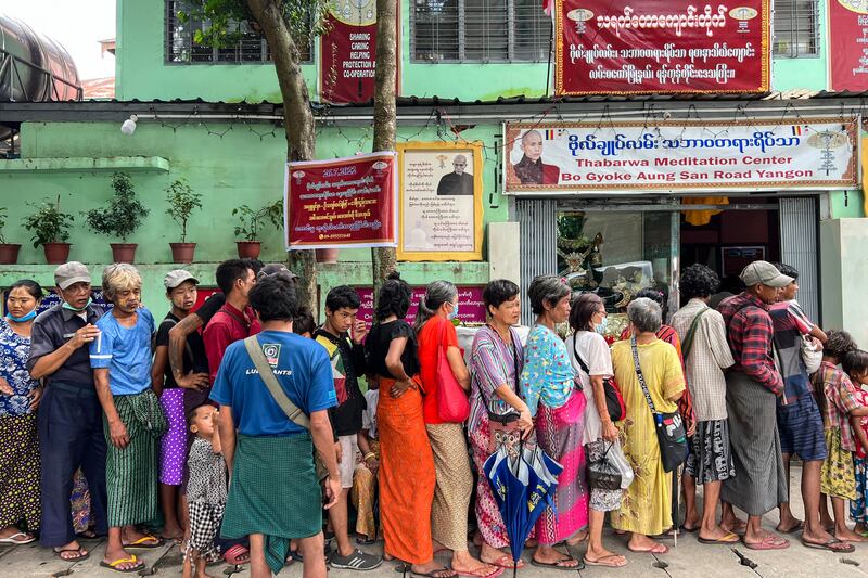 Thabarwa thayar yeik thar