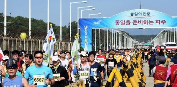 지난달 4일 경기도 파주시 임진각 일원에서 열린 2015 평화통일마라톤 대회에서 참가자들이 임진강을 건너 통일대교 남단으로 진입하고 있다.