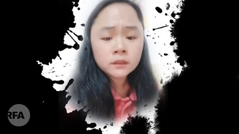 曾因向习近平画像泼墨而遭当局强关精神病院的湖南女子董瑶琼日前发布视频，谴责当局长期监控等行动。（自由亚洲电台制图）
