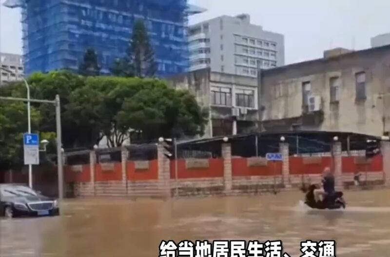 中国广东从4月18日起连降暴雨，多地发生水灾。（视频截图/好看视频）