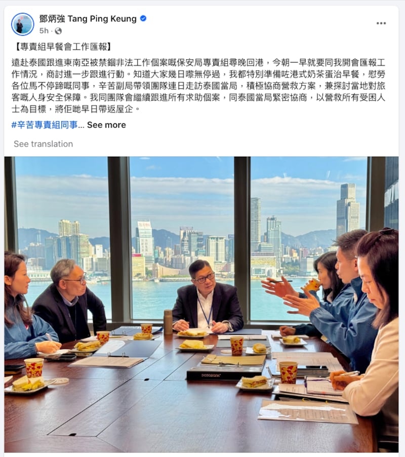 保安局長鄧炳強周三一早準備奶茶蛋治早餐慰勞赴泰人員。(鄧炳強社交媒體圖片)