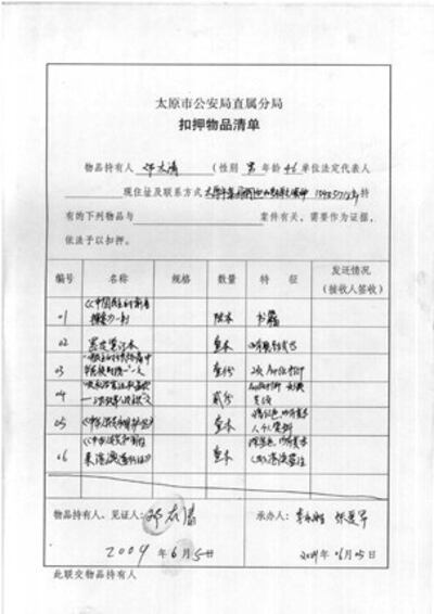 dengtaiqing-3-303