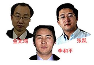 图片： 一批律师张凯、李和平、金光鸿等探望范亚峰后遭到警方殴打和扣押 （心语制作）
