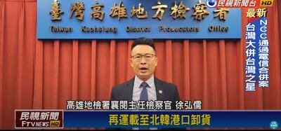 taiwan.JPG