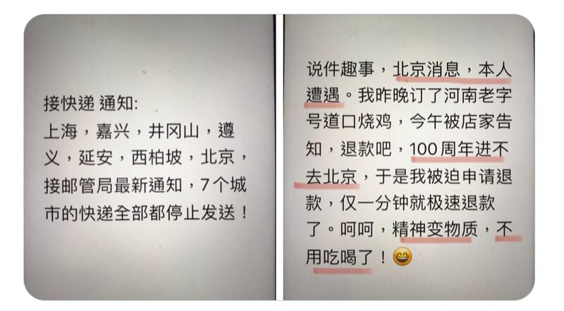 北京網民拍攝到兩百多輛滿載軍人的大巴駛入鳥巢。（網絡截圖）