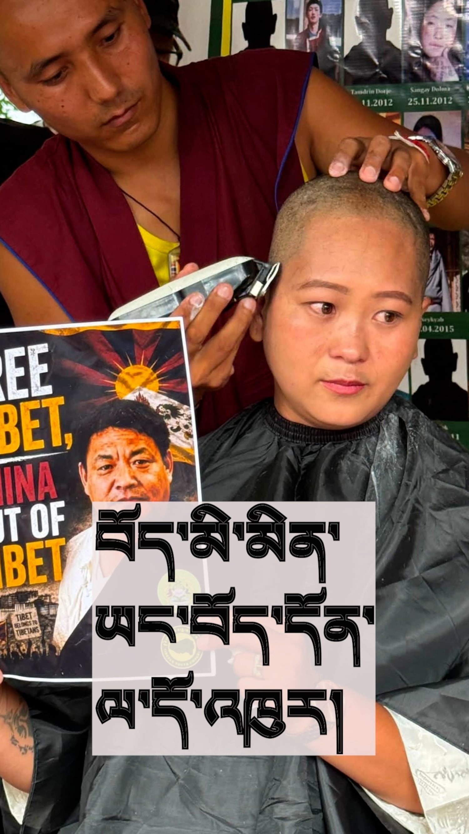 ཀ་ལོན་སྦུག་ཏུ་ཡུལ་མི་ཞིག་གིས་ས་གནས་གཞོན་ནུའི་ནང་འགན་འཁུར་བཞེས་ཏེ་དོ་འཁུར་གནང་བཞིན་པ།