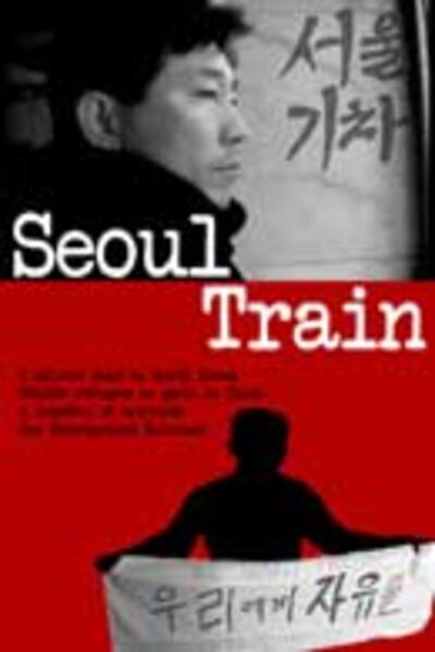 Seoul_train.jpg