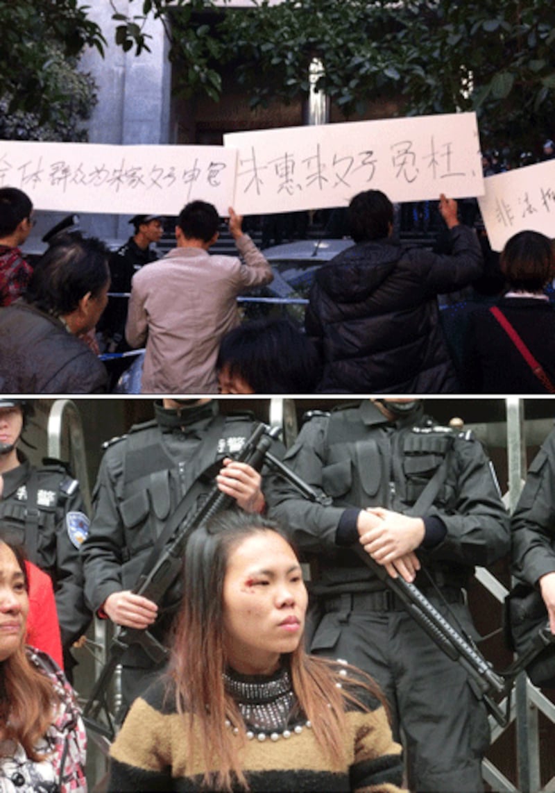 上图:2013年12月4日,聲援者帶標語進行呼籲。下图:在村民和警察的推撞中,朱惠來的媳婦右眼角受傷。(朱莉翠提供)