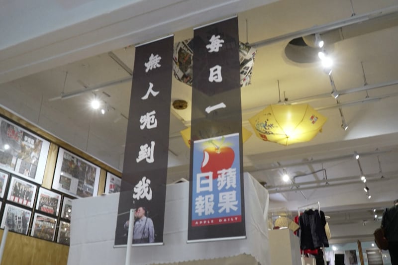 台北“备份苹果”展 为历史留下记录