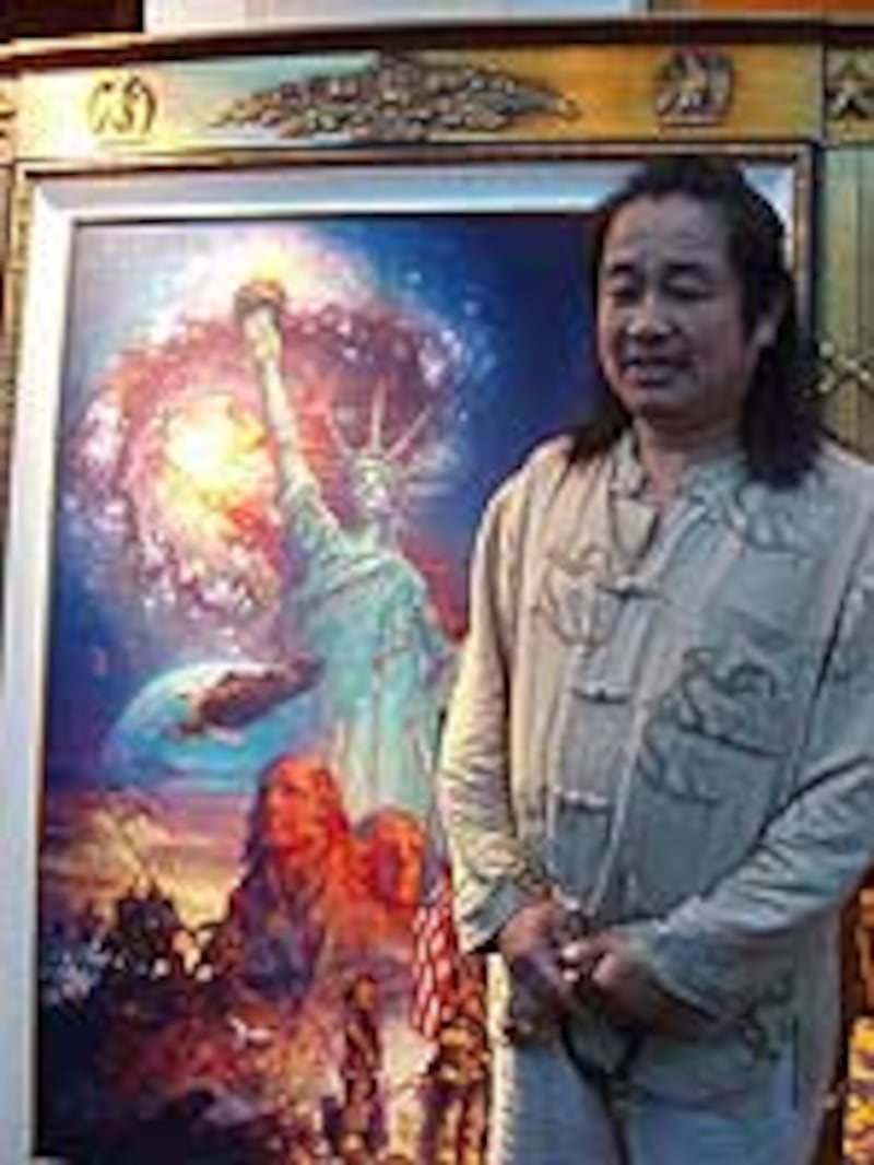 Artist_CaoYong.jpg