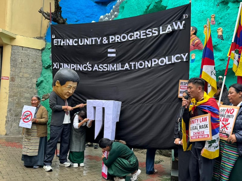མི་རིགས་མཐུན་སྒྲིལ་གྱི་ཁྲིམས་ཡིག་ལ་ངོ་རྒོལ་གནང་པ། ༢༠༢༦།༧།༡