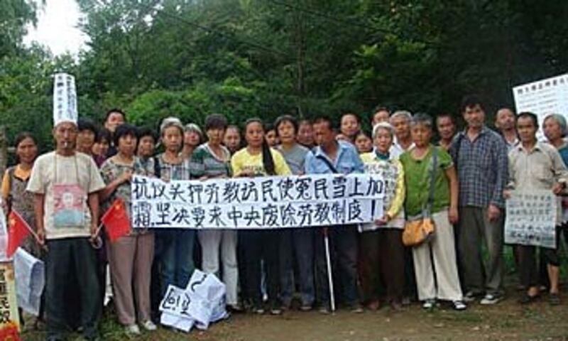 數十名北京訪民集體抗議,要求當局立即廢除勞教制度。 (相片由訪民程女士提供)