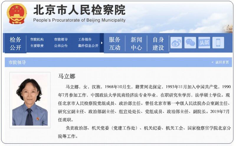 (网页截图)