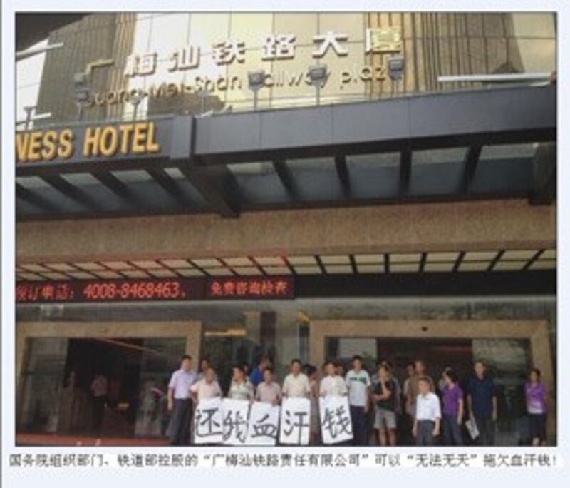 图片： 广州工程承包人和农民工向国有企业联合讨薪。 （于国福提供/记者乔龙）