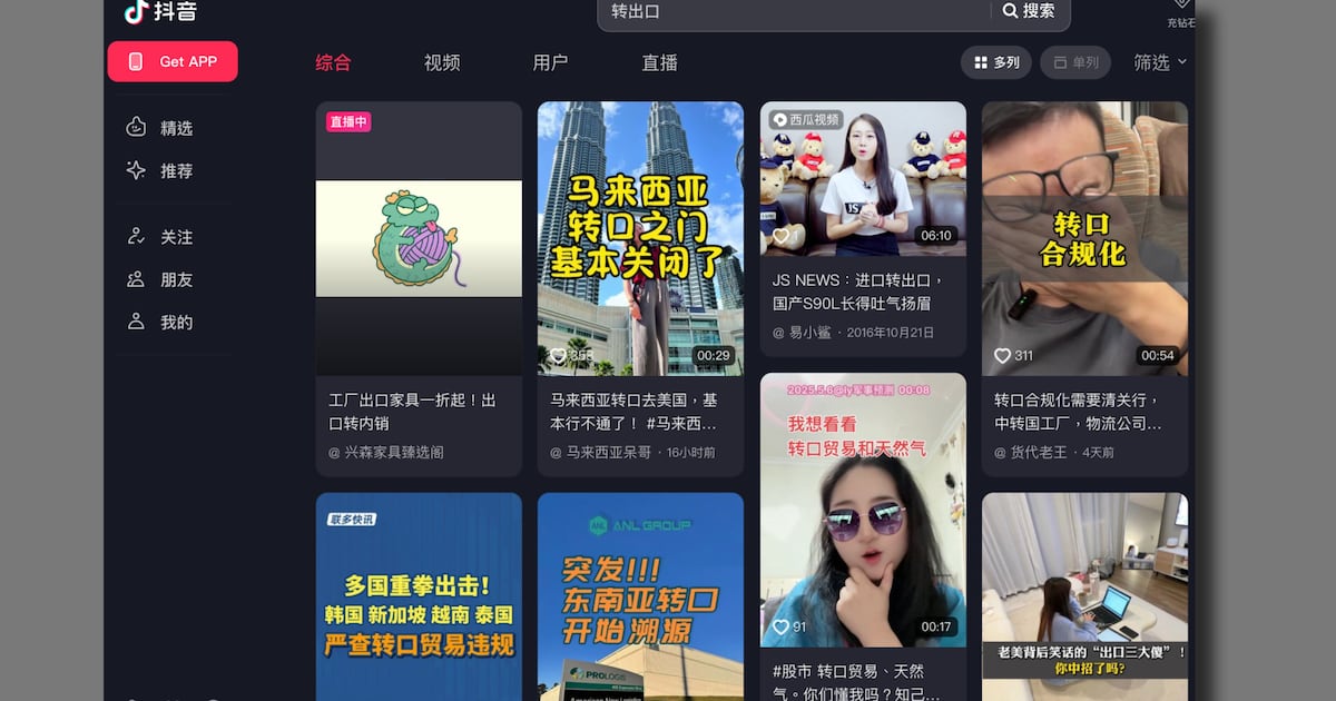 Chinese Exporters Evade US Tariffs Via Origin Washing