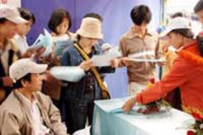 studentjob200.jpg