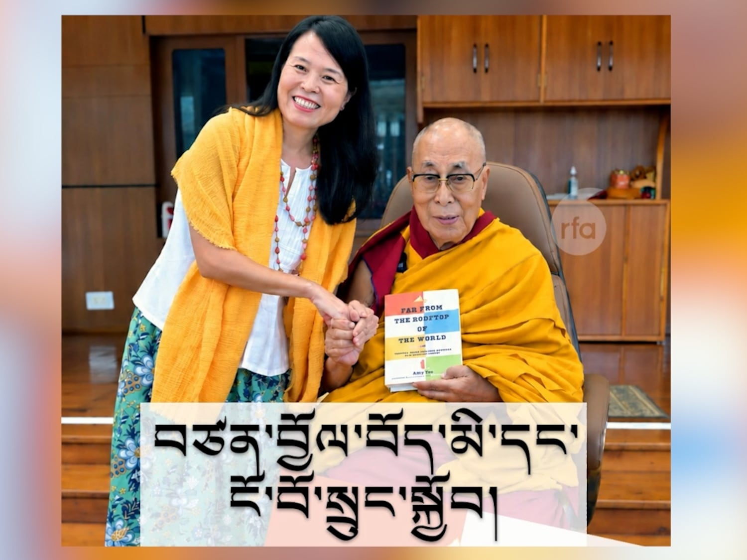 “བོད་མི་ཚོས་རྒྱ་ནག་གཞུང་ལ་མ་གཏོཊ་རྒྱ་རིཊ་སྤྱི་བྱིངས་ལ་འཁོན་འཛིན་བྱེད་ཀྱི་མི་འདུག"
