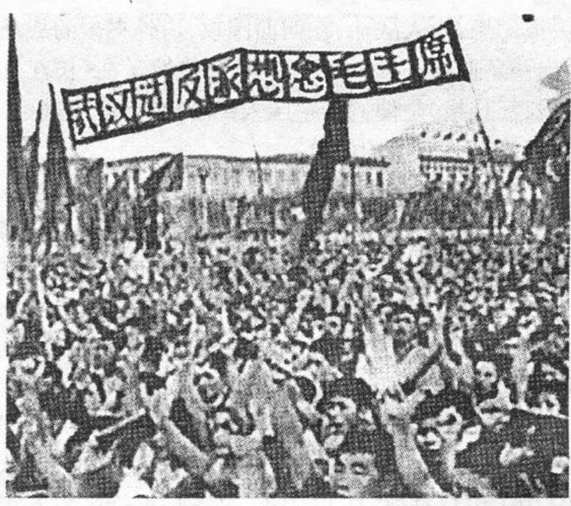 1967年,武汉街头的场景。(档案图片)
