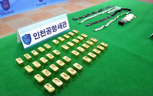 사진은 인천공항 세관이 적발한 밀수입한 금괴.