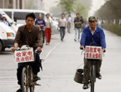 shenyang-200.jpg