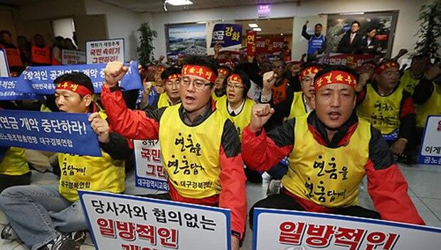 영남권 공무원노동조합원들이 지난해 11월 대구시청에서 열릴 예정이던 '공무원연금제도 개선 국민포럼'에 참여하는 정종섭 안전행정부 장관의 출입을 막고 있다. 