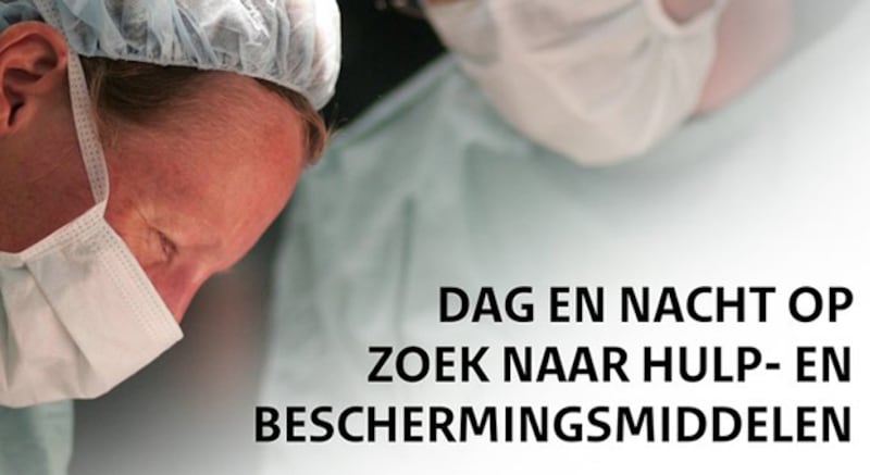 歐洲疫情加劇，荷蘭急需醫用防護用品，衛生部在網上表示：我們晝夜尋找援助和防護設備，未料等到中國不合格產品。（荷蘭衛生部官方推特圖片 / 拍攝日期不詳）