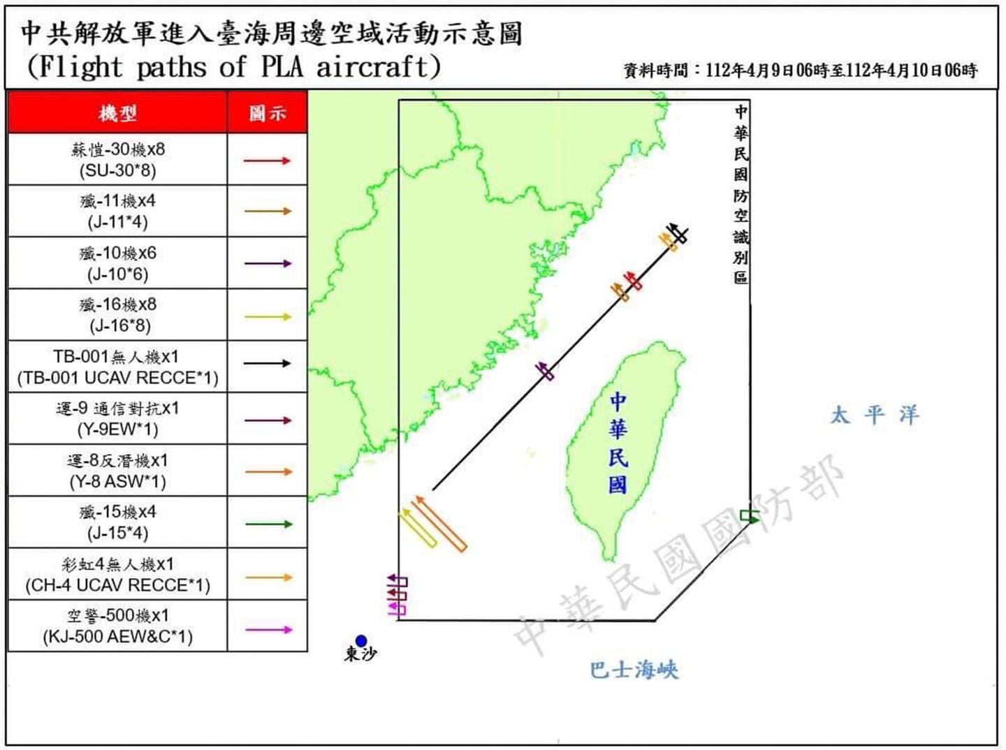Chinese aircraft carrier stages drills near Taiwan, Okinawa islands ...