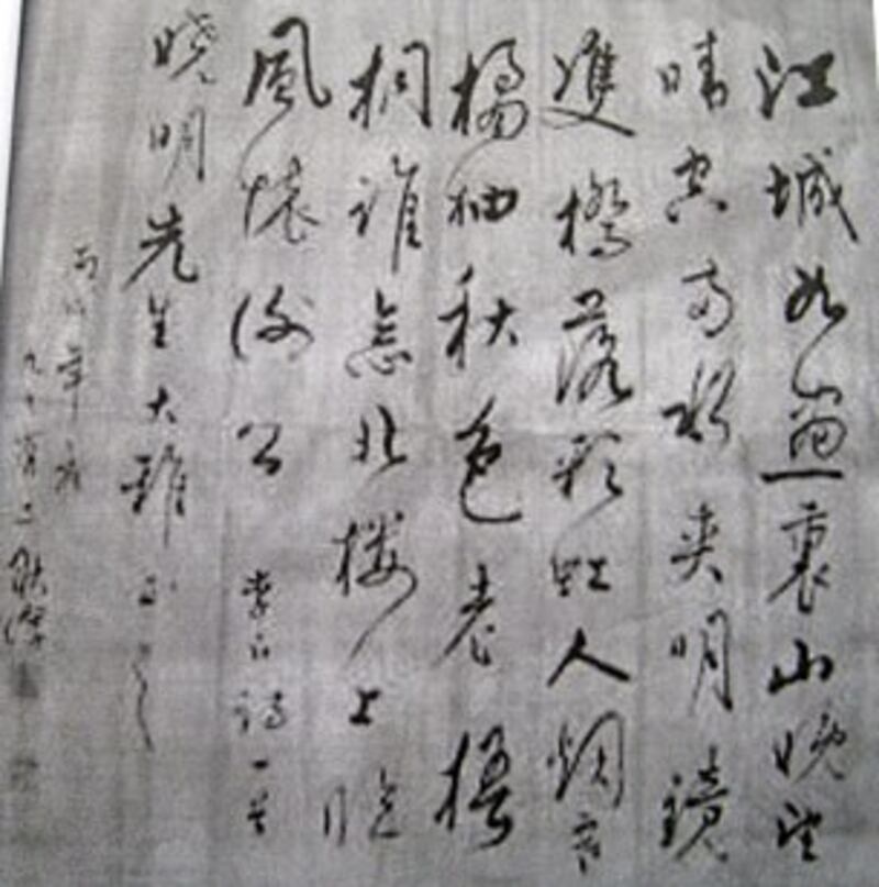 图片：耿谆书法（夏泊拍摄） 