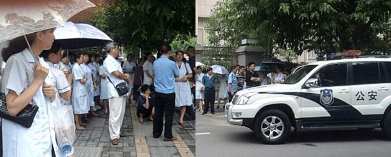 2013年8月28日,長陽中醫院數百醫護人員於縣政府前示威,政府派出警員到場維穩,要求他們回醫院復工。(職工攝)