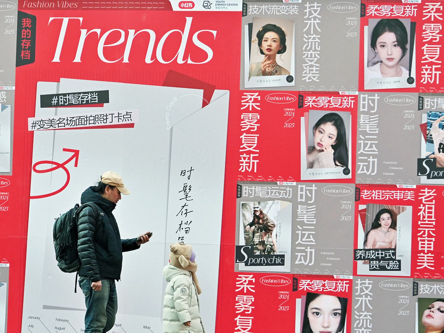 People walk past advertising for Chinese social networking and e-commerce app Xiaohongshu, also known as RedNote, at a shopping centre in Beijing, Jan. 15, 2025.