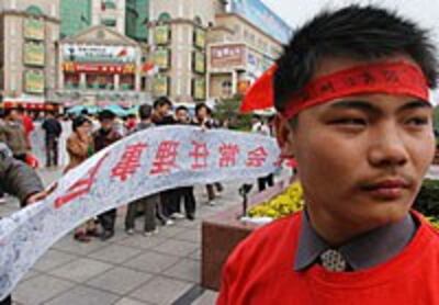 ChinaJapan200.jpg