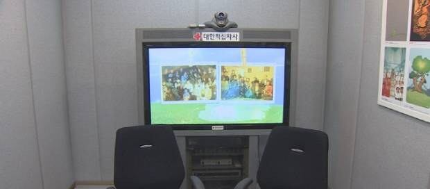 이산가족 화상상봉실.