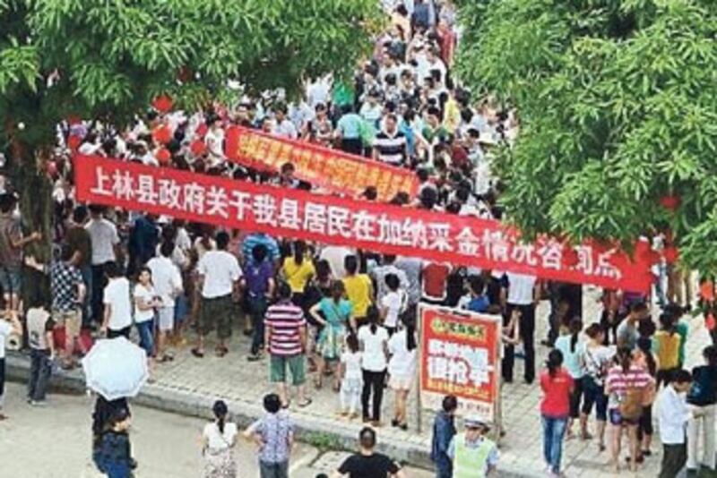 民眾遊行到上林縣政府就加納事件設置的諮詢點請願,引來眾多途人圍觀。(有親人在加納礦場工作的李先生提供)