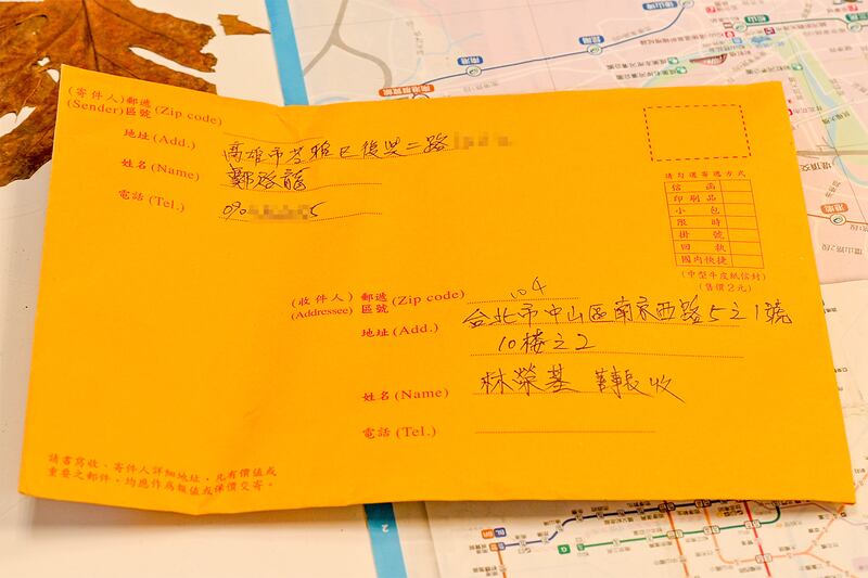 2021年4月20日,首謀鄭啟龍在二審判決前,寄信給林榮基道歉求情。(鍾廣政 攝)