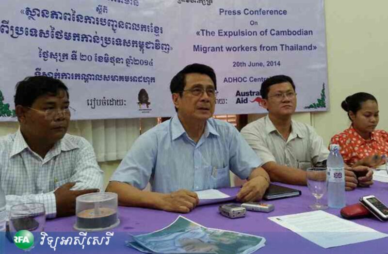 មន្ត្រីជាន់ខ្ពស់សមាគមអាដហុក លោក ចាន់ សុវ៉េត(ពីឆ្វេង) លោក ធន់ សារ៉ាយ លោក នី ចរិយា ថ្លែងទៅកាន់អ្នកកាសែតនៅទីស្នាក់ការសមាគមអាដហុក កាលពីថ្ងៃទី២០ ខែមិថុនា ឆ្នាំ២០១៤។