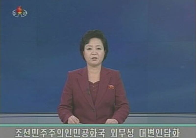 朝鮮中央電視台發布核試聲明。(韓聯社圖片)