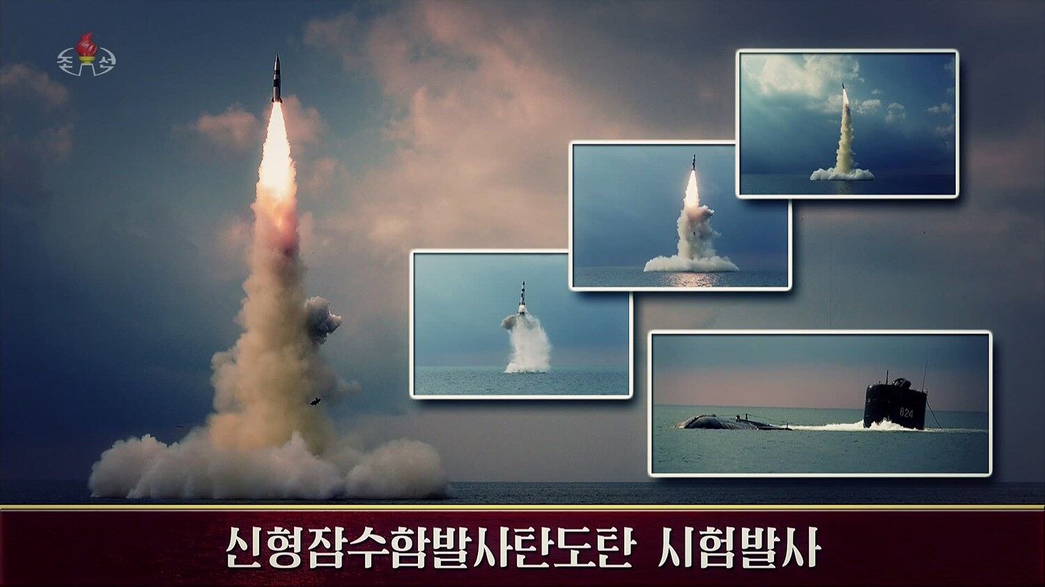 북한 조선중앙TV는 지난 1일 '위대한 승리의 해 2021년' 제목의 1시간 45분짜리 새 기록영화를 공개하고 지난 한해 김정은 위원장의 분야별 '성과'를 부각했다. 사진은 '미니 잠수함발사탄도미사일(SLBM)'으로 불리는 신형 SLBM의 발사 장면.
