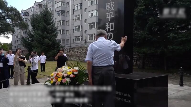 《新華社》報道清水英男到紀念碑前道歉。(《新華社》截圖)