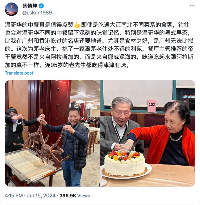 截圖 2024-01-16 10.21.27.png