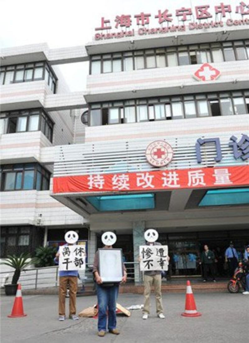 图片: 死者家属在医院前抗议。 (死者家属董纯提供)