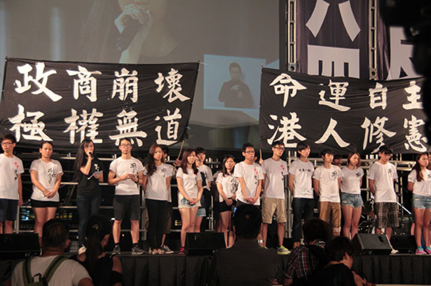 2015年6月4日晚上，燭光晚會舉行期間，中大、樹仁、城大、理大四所大學學生會代表講話。 (粵語組記者文宇晴攝)