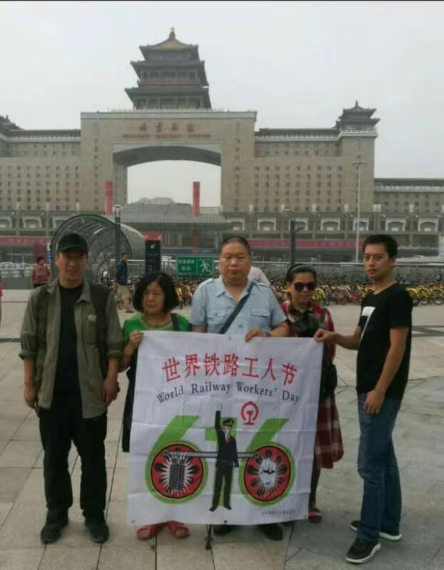 张文(左一)称自己曾参与北京“世界铁路工人节”活动。(张文提供)